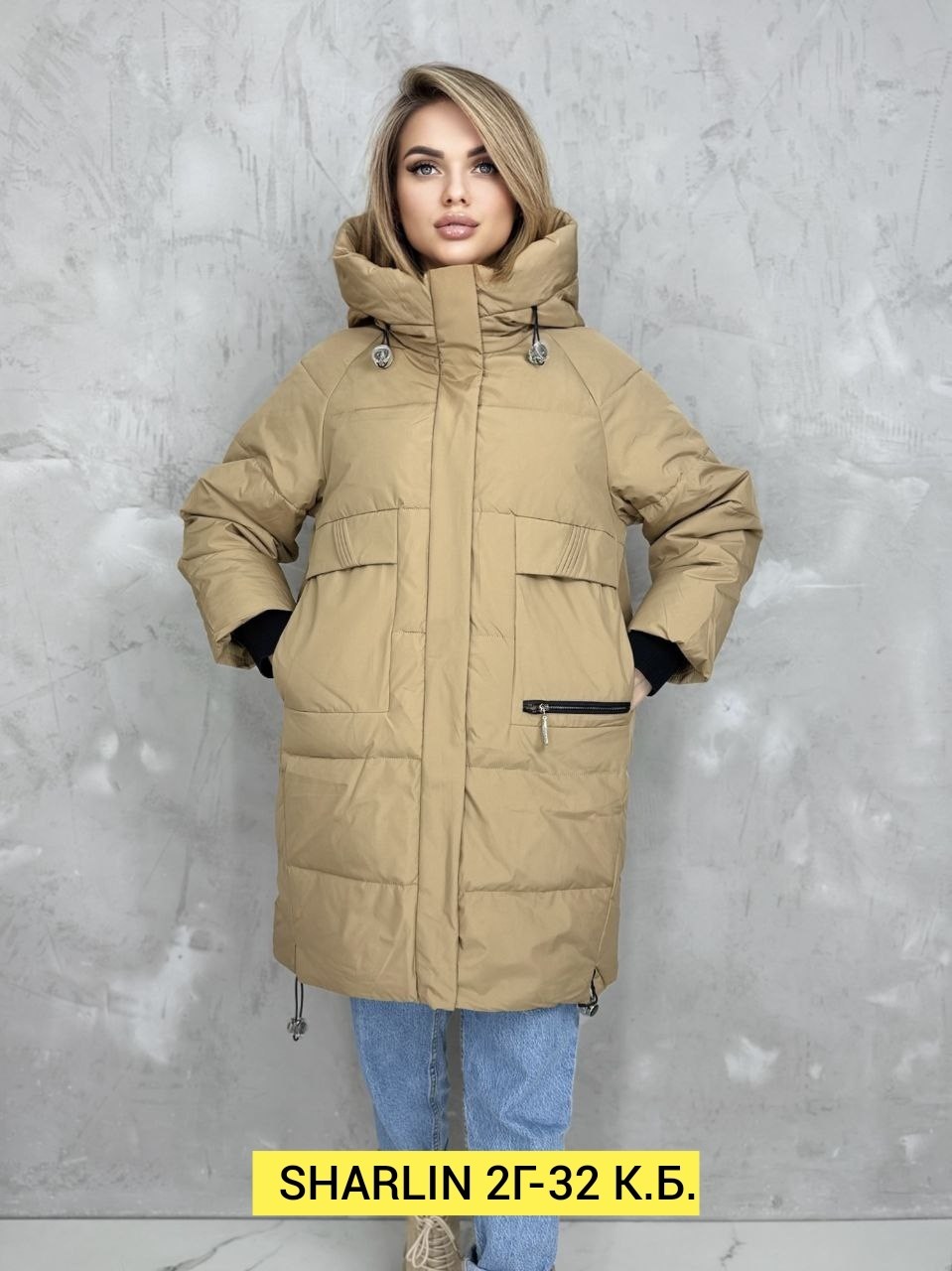 куртка женская зимняя,зимние куртки,женские куртки,куртка женская демисезонная удлиненная,куртка удлиненная