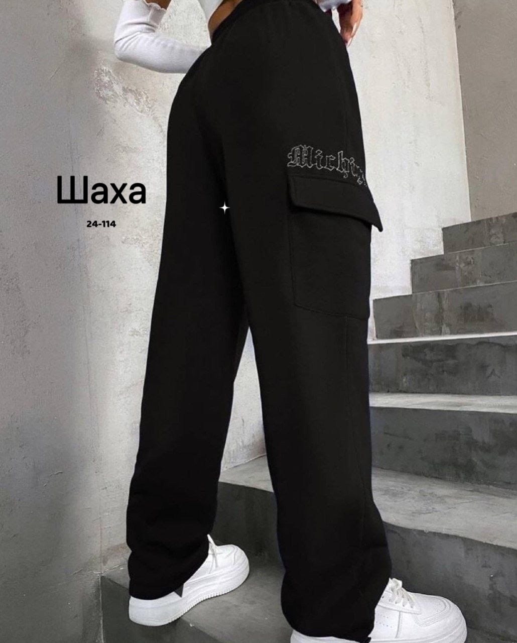 черные спортивные штаны с карманами,брюки джоггеры,спортивные штаны с карманами,штаны модные,штаны теплые джоггеры