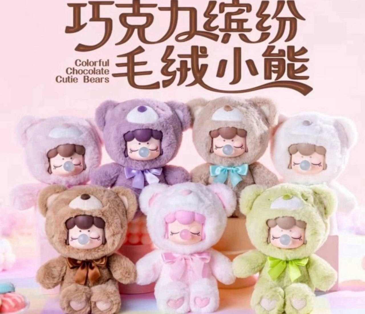 игрушка,коллекционная игрушка,плюшевые медведи,плюшевая игрушка,медведь плюшевый игрушка