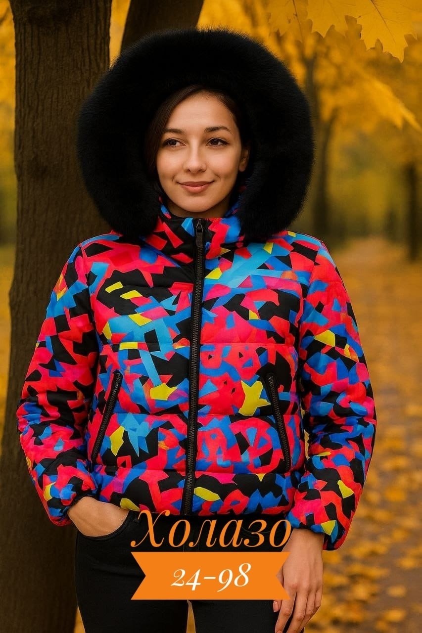 куртка женская,куртка теплая,женская зимняя куртка,зимние куртки,демисезонная куртка