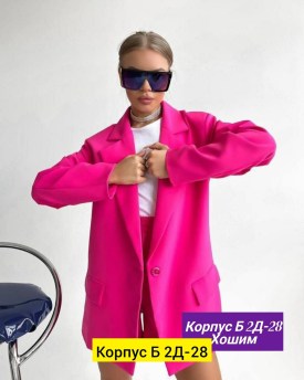 Костюм