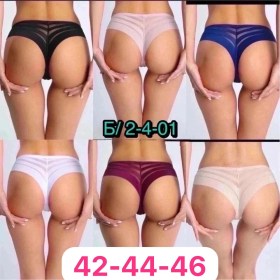 Нижнее белье