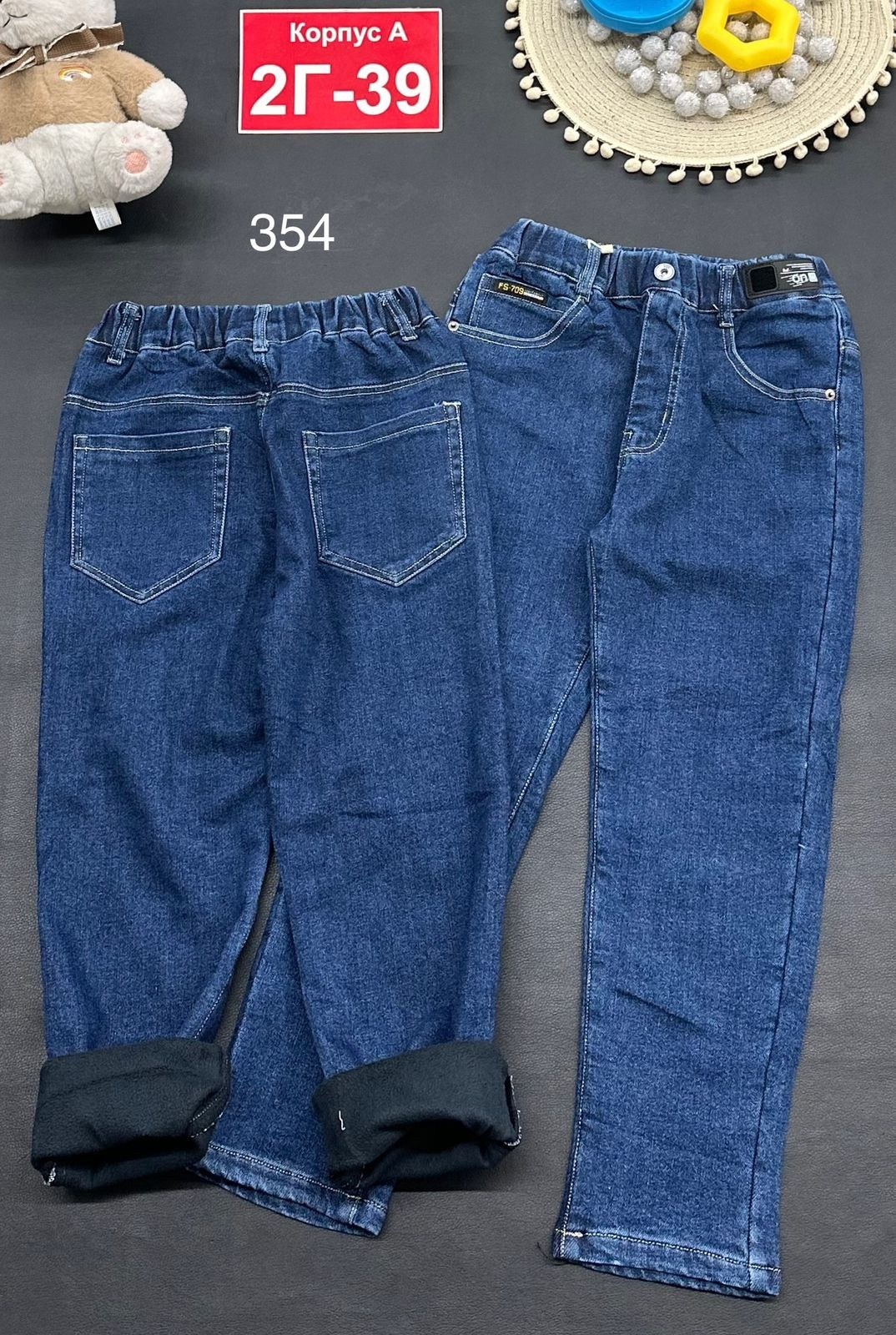 джинсы для мальчик,детские джинсы для мальчиков,детские джинсы,джинсы утепленные для мальчика,брюки джинсы