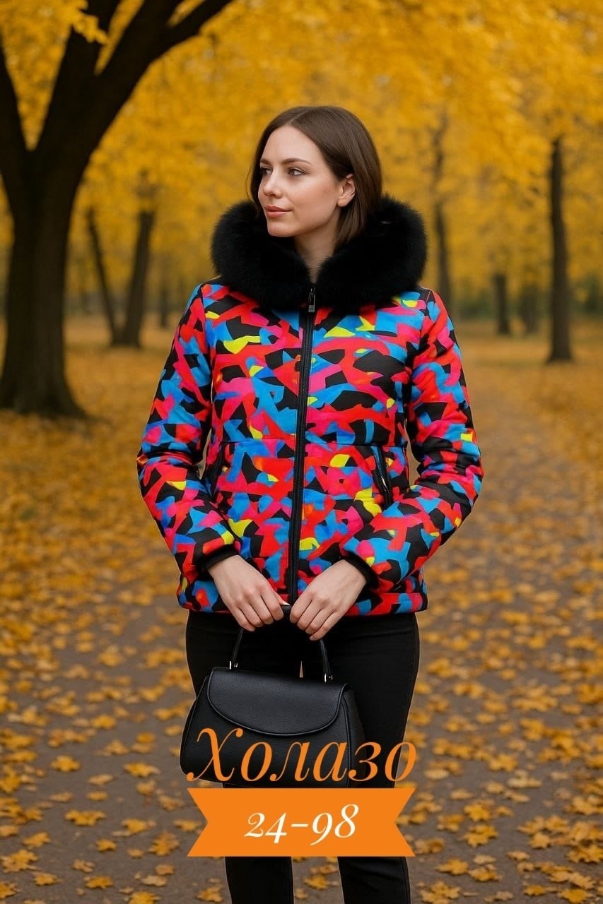 куртка женская,куртка теплая,женская зимняя куртка,зимние куртки,демисезонная куртка