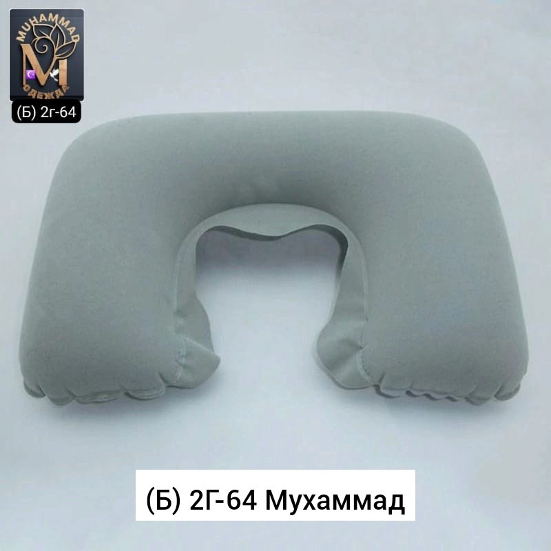 надувная подушка для шеи,подушка для самолета надувная,надувная подушка для шеи дорожная,надувная подушка,надувная подушка под шею