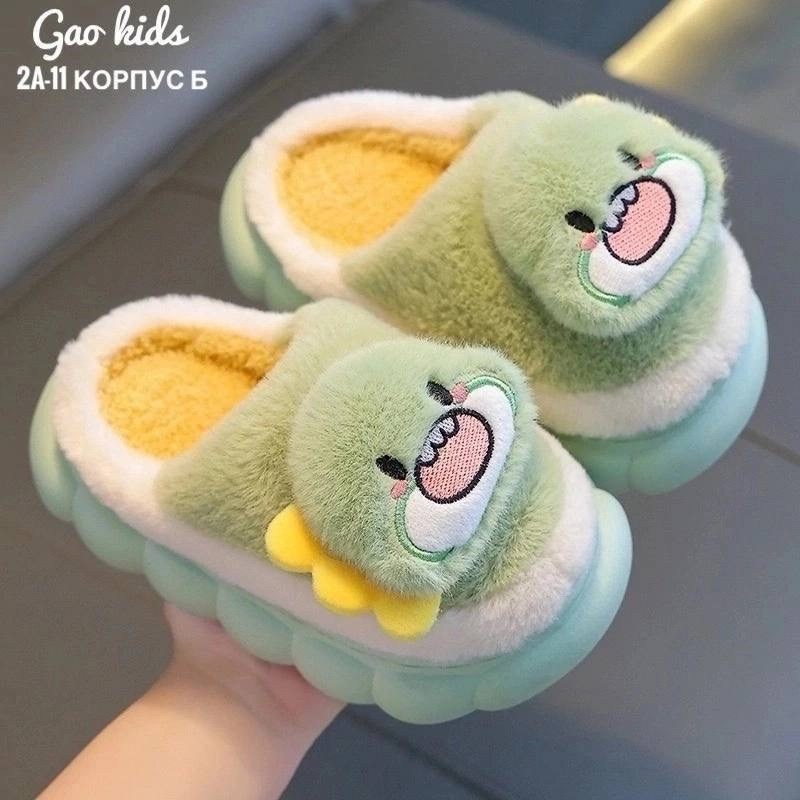детские тапочки,тапочки детские домашние,,детские тапочки для дома,тапочки милые