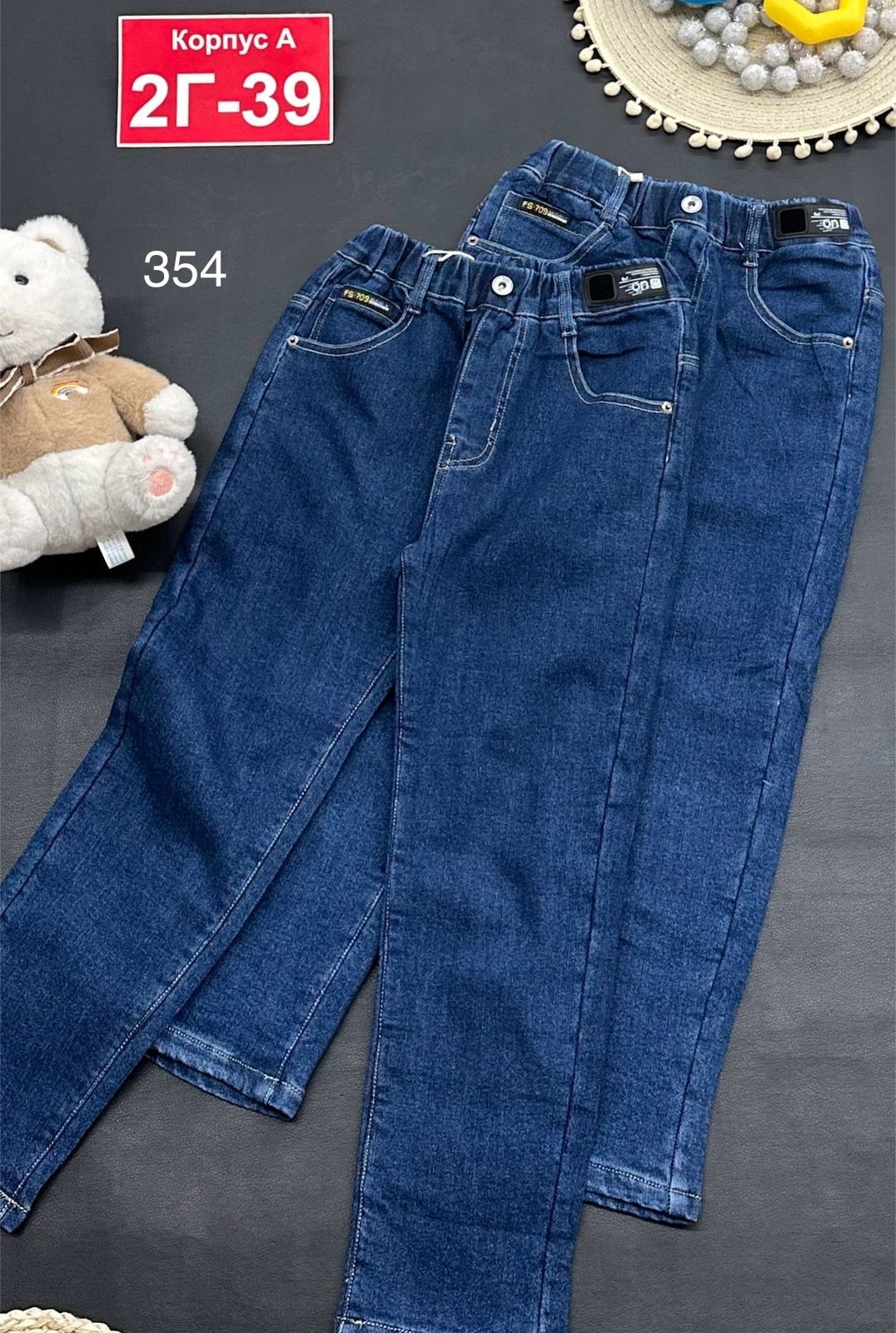 джинсы для мальчик,детские джинсы для мальчиков,детские джинсы,джинсы утепленные для мальчика,брюки джинсы