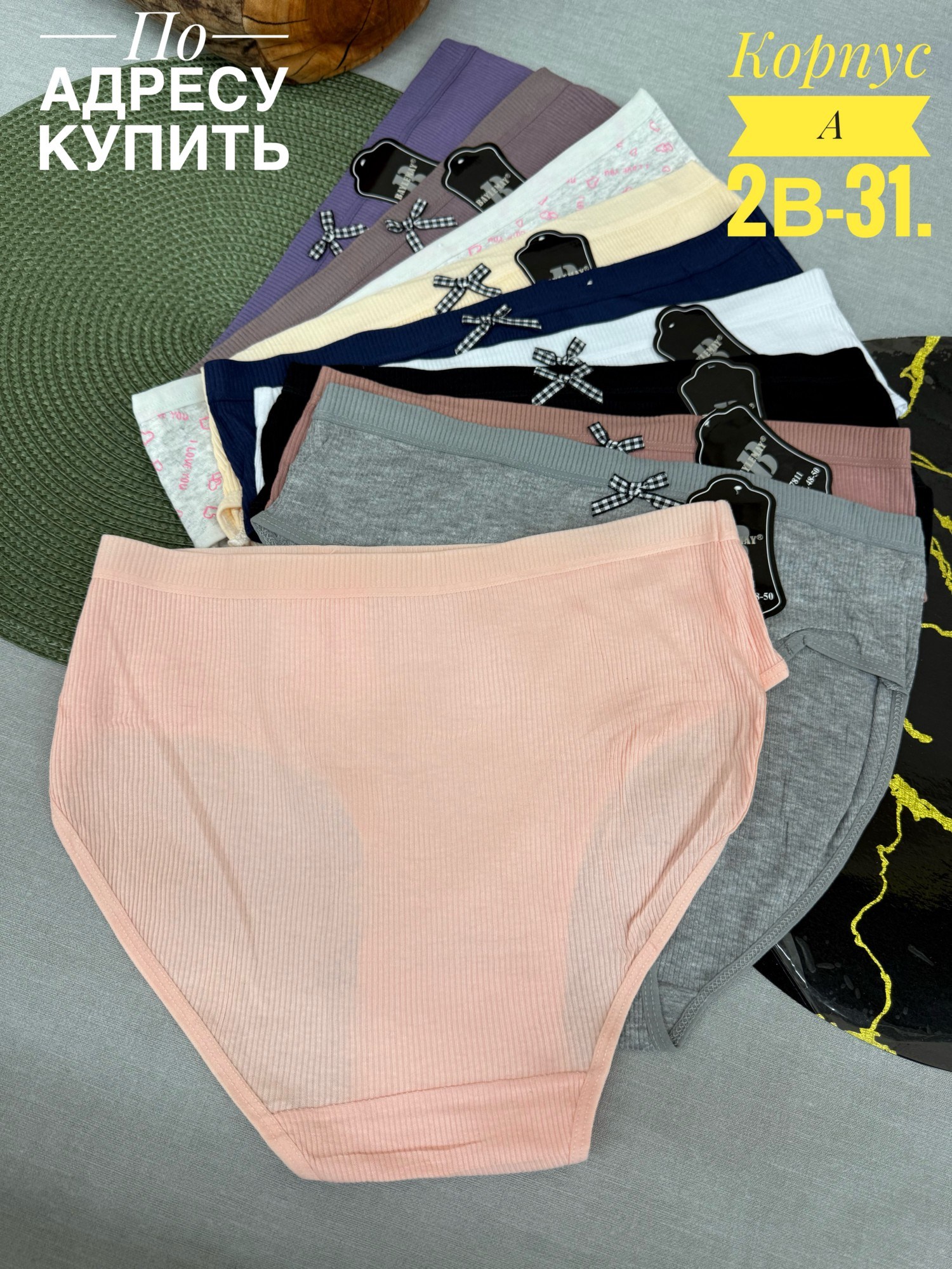 трусы для женщин,трусы женские 5 шт,женский нижнее белье,трусы женски,женский трусы