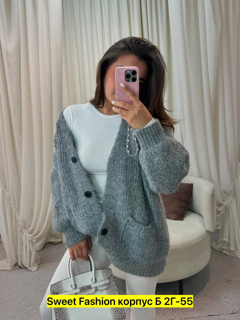 кардиган,кардиган женский,кардиган вязанный,кардиган вязаное,кардиган кофта