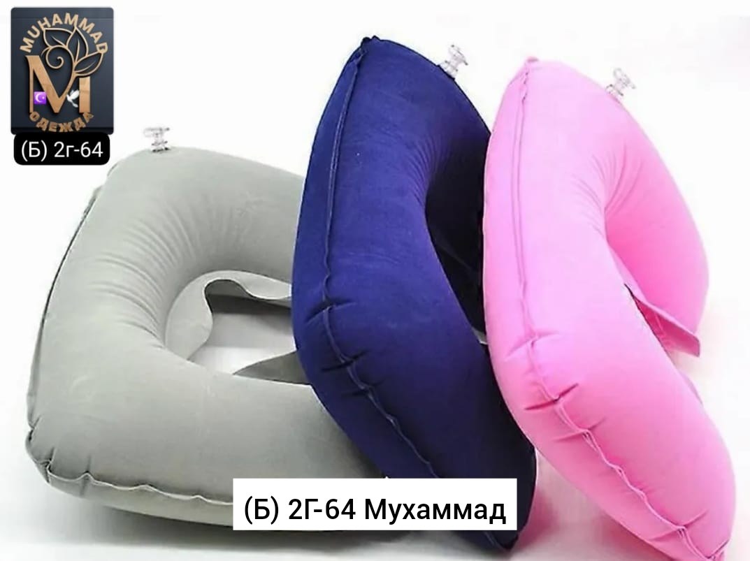 надувная подушка для шеи,подушка для самолета надувная,надувная подушка для шеи дорожная,надувная подушка,надувная подушка под шею