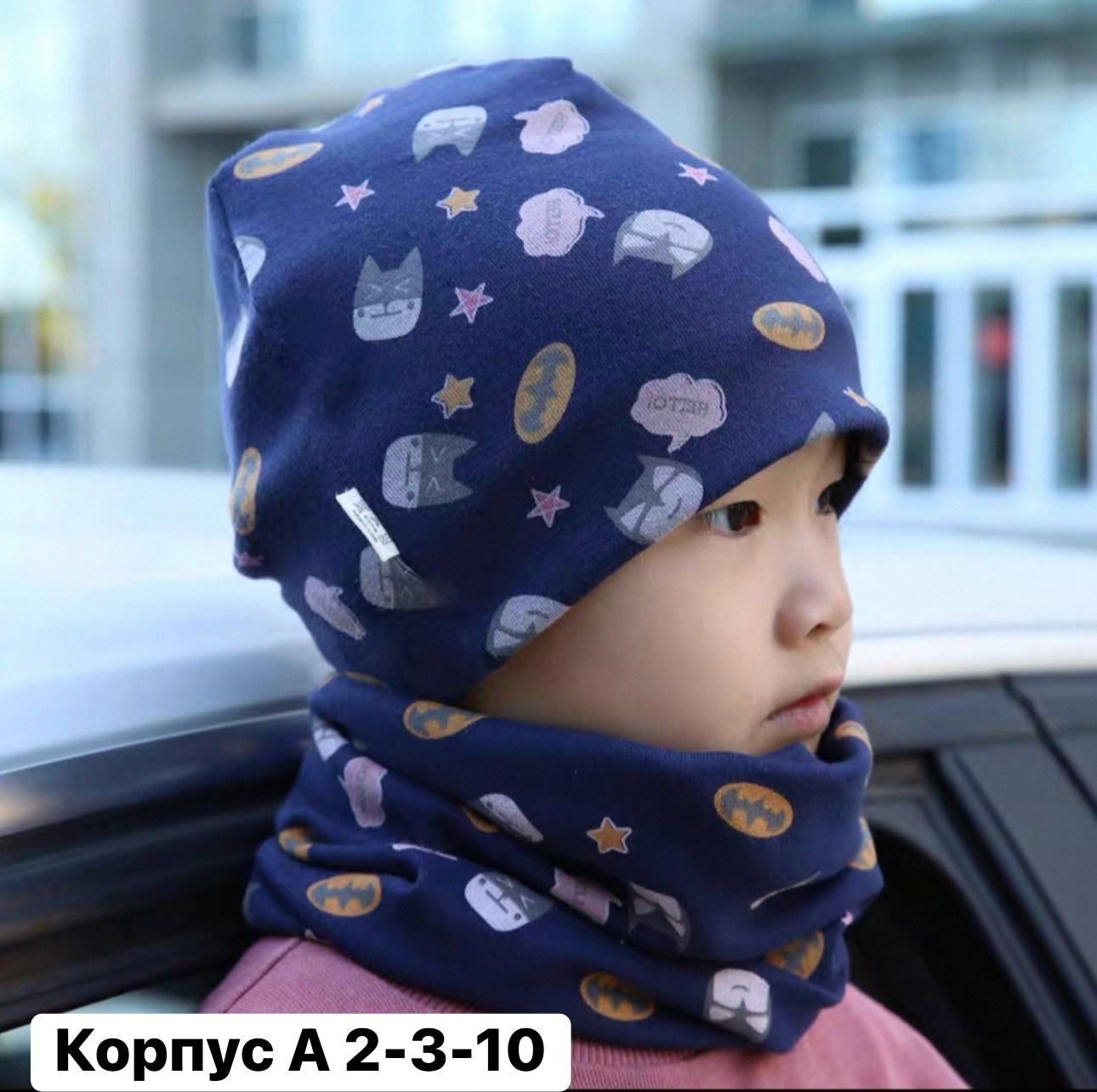 комплект шапка снуд,детские шапочки,шапка и снуд для мальчика,шапочка для мальчиков,детские шапки и шарфы