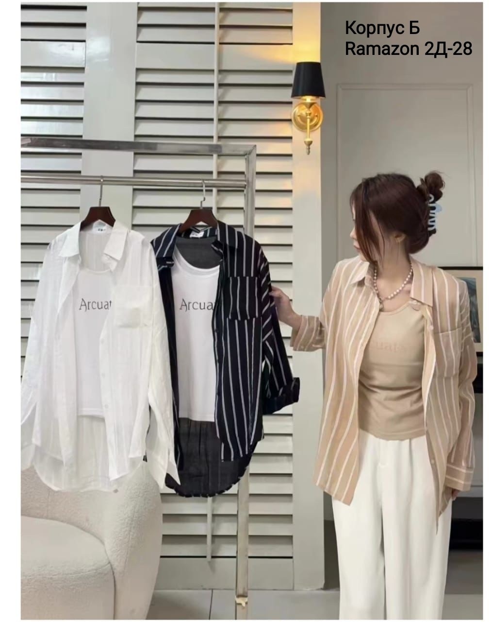 женские рубашки в полоску,рубашка в полоску,женские блузки и рубашки,рубашка хб,полосатая рубашка