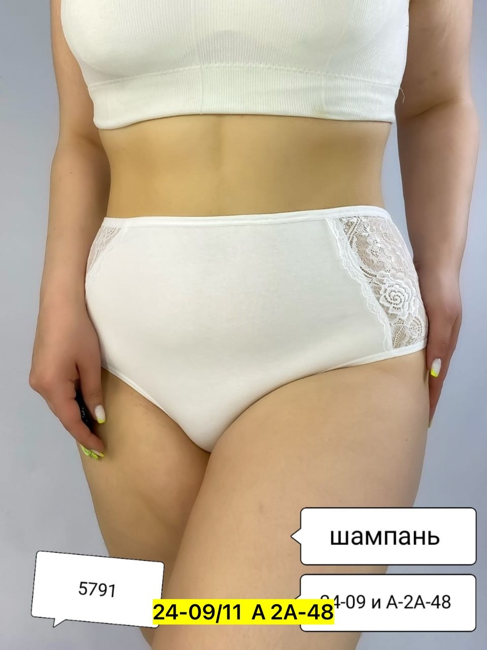 женские трусики большого размера,трусы кружевная,кружевные женские трусы,трусы большого размера кружевные,трусы женские кружевные набор
