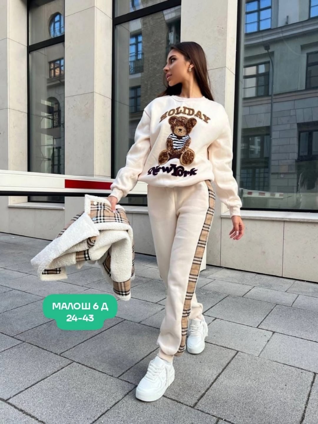 женские костюмы спортивные,костюм спортивные женские костюмы,костюм спортивный повседневный,костюм тройка женский,костюмы комплекты