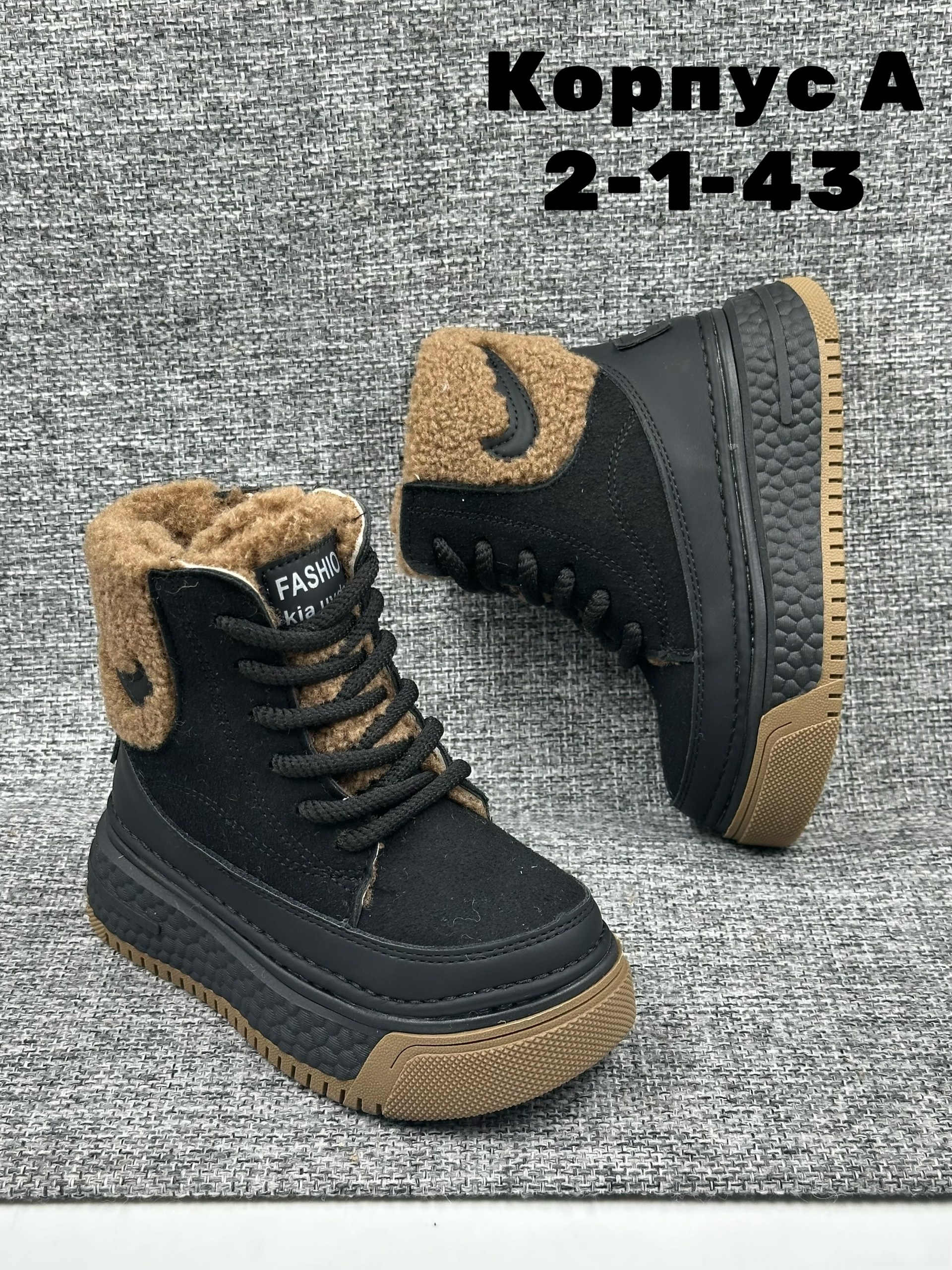 ,зимняя ,женская зимняя ,ботинки зимние детские,женский