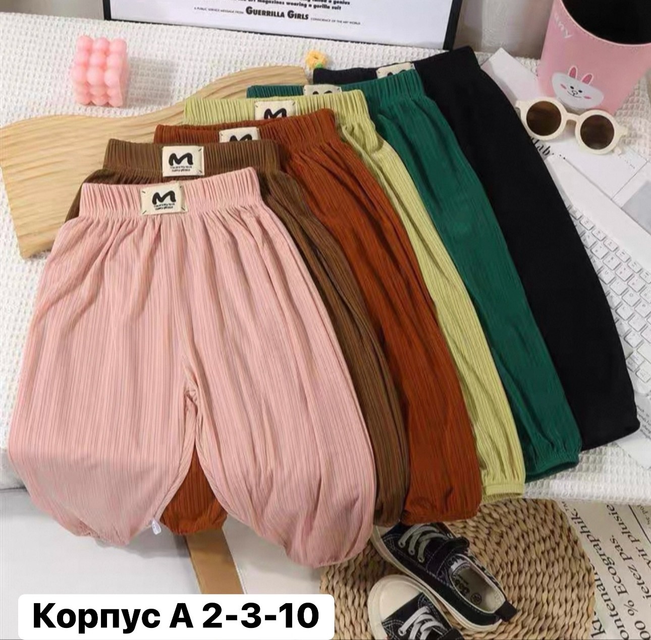 штаны для детей,брюки для детей,детские штаны,брюки для девочек,брюки детские