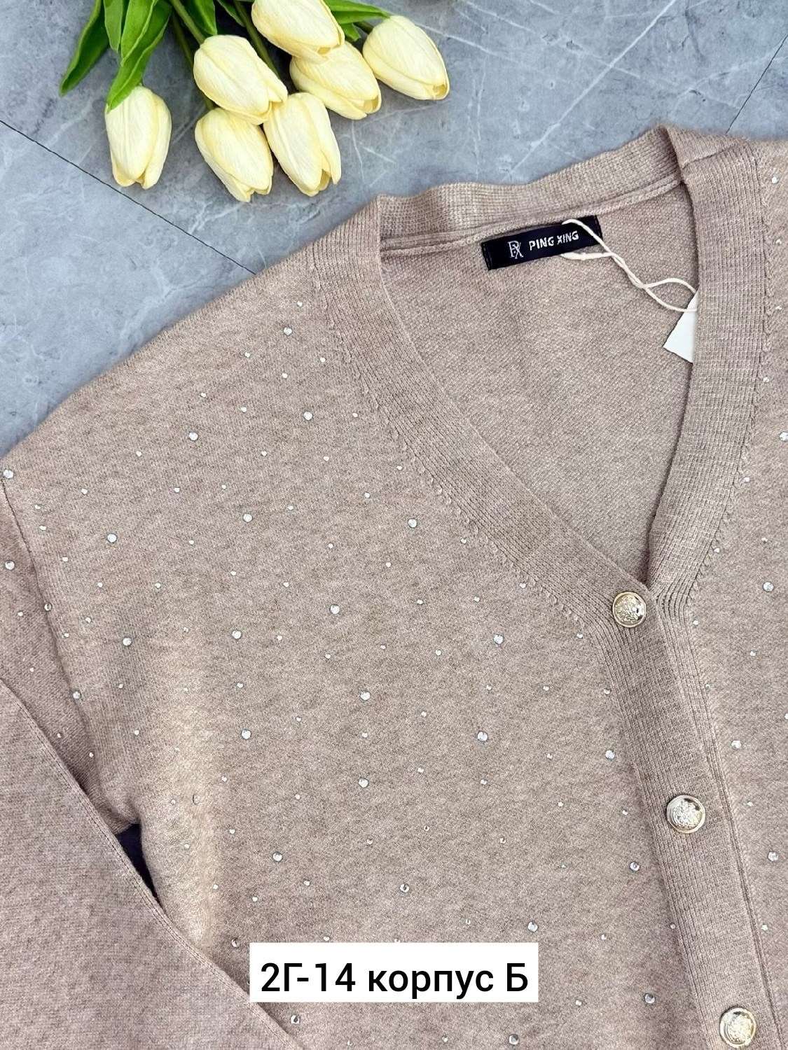 кардиган,кардиган кашемир,кардиган женский,кофта кардиган,женская кофта