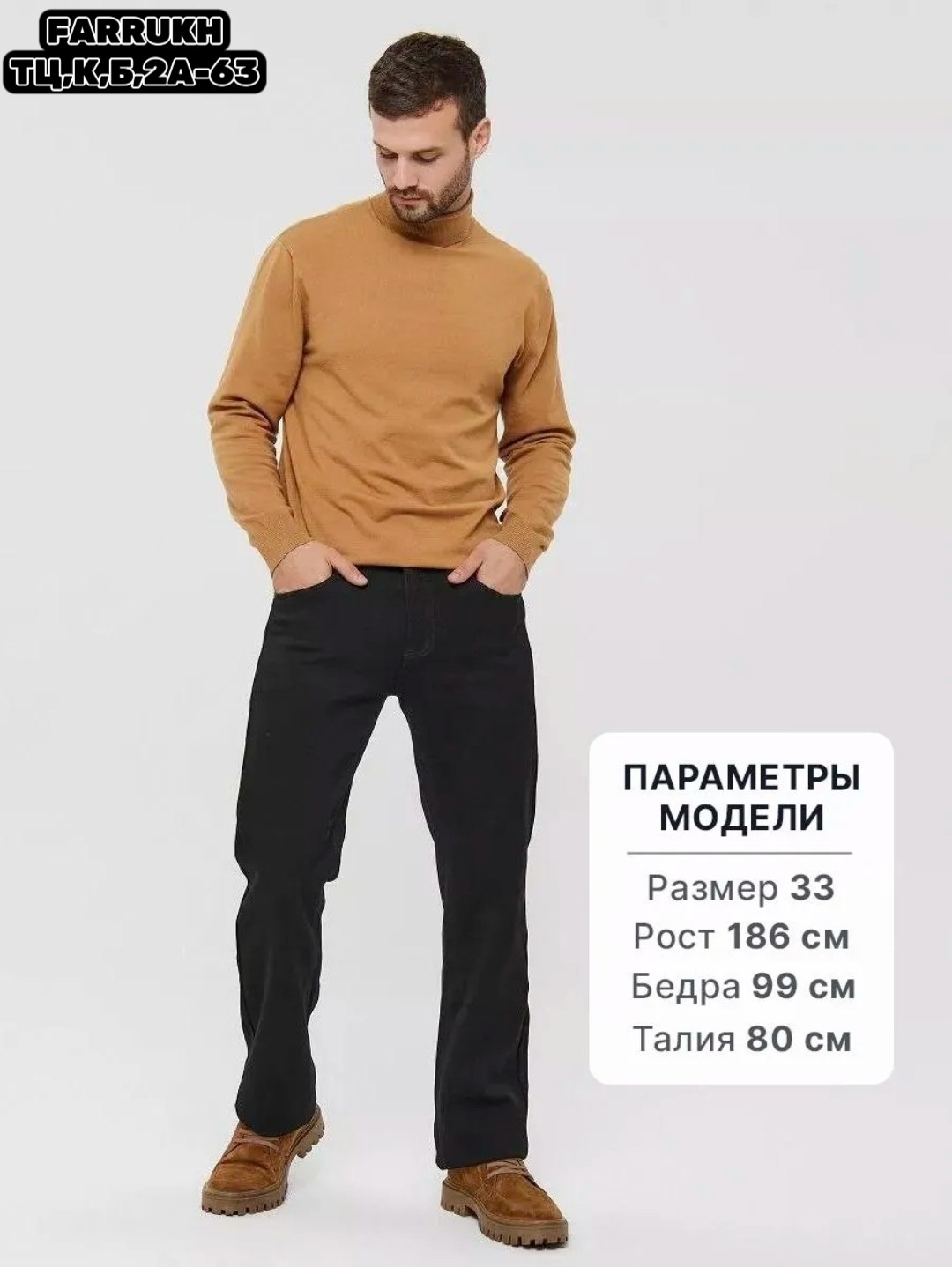 джинсы утепленные прямые классические на флисе,джинсы мужские утепленные прямые зимние больших,джинсы мужские утепленные,джинсы прямые утепленные на флисе,джинсы мужские утепленные с начесом на флисе