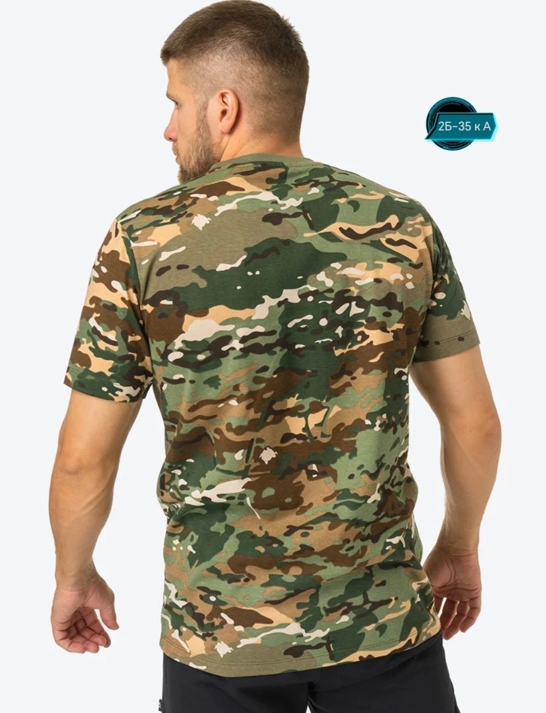 футболка мужская камуфляжная,мужская футболка,мужская футболка в стиле милитари,футболка камуфляж,футболка мужская камуфляж
