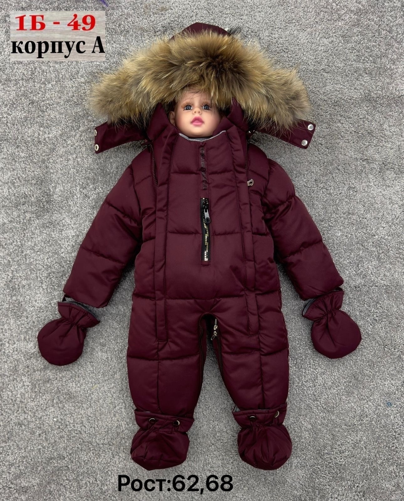 детские комбинезоны,пиколино комбинезон зимний детский,детский комбинезон,комбинезон зим,зимний детский комбинезон