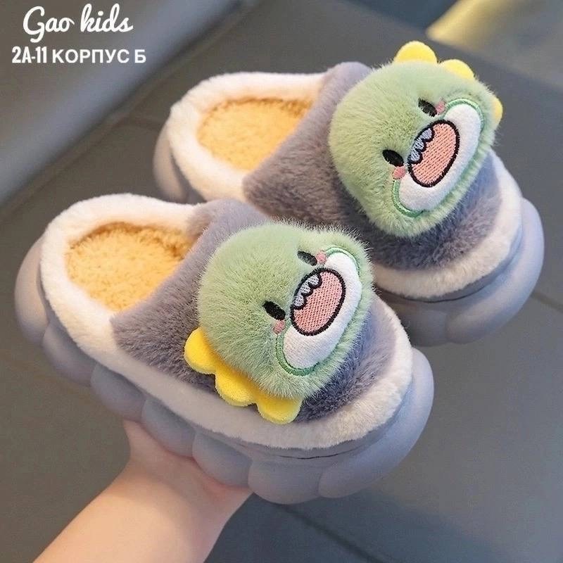 детские тапочки,тапочки детские домашние,,детские тапочки для дома,тапочки милые