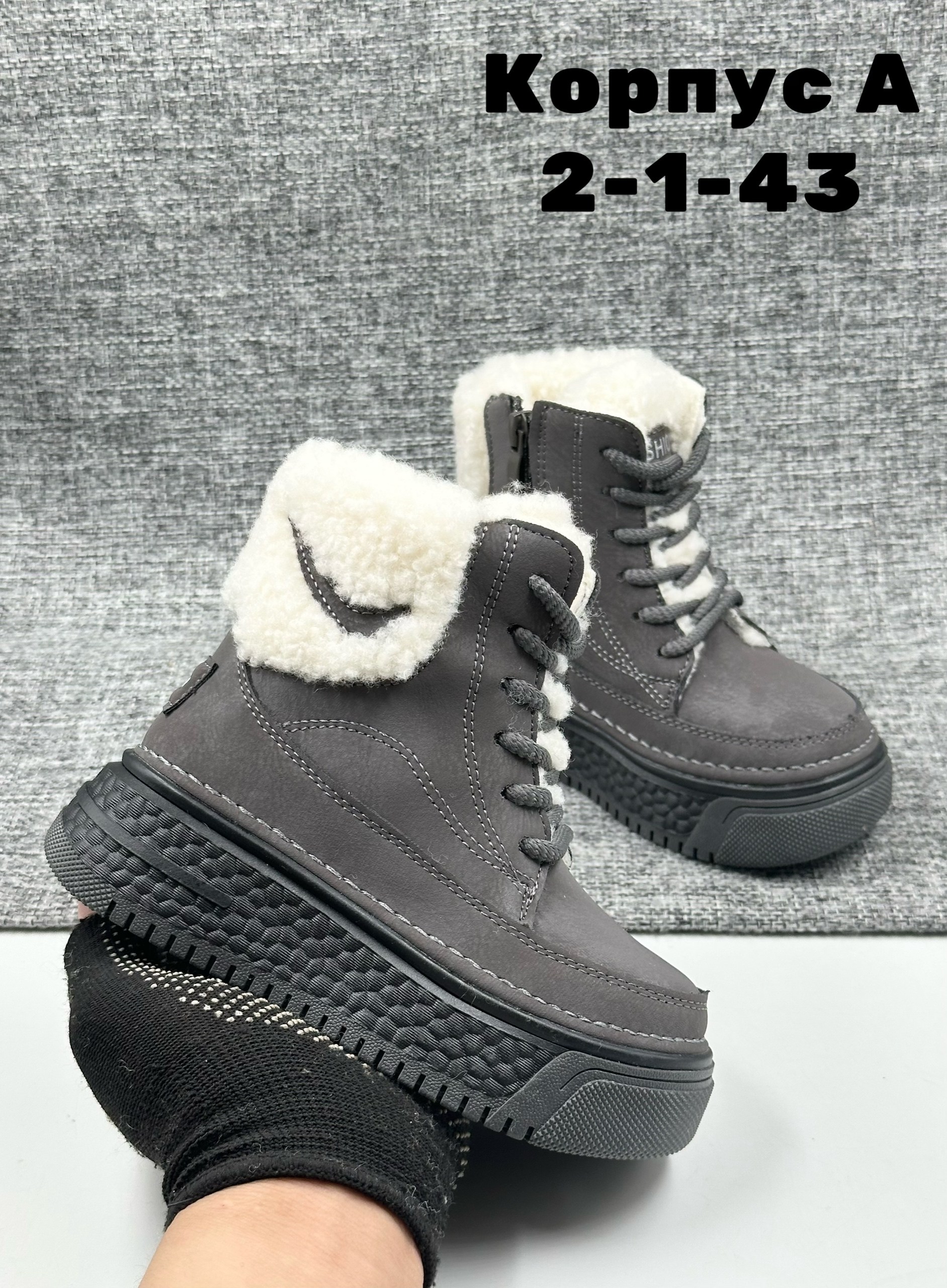 ,зимняя ,женская зимняя ,ботинки зимние детские,женский