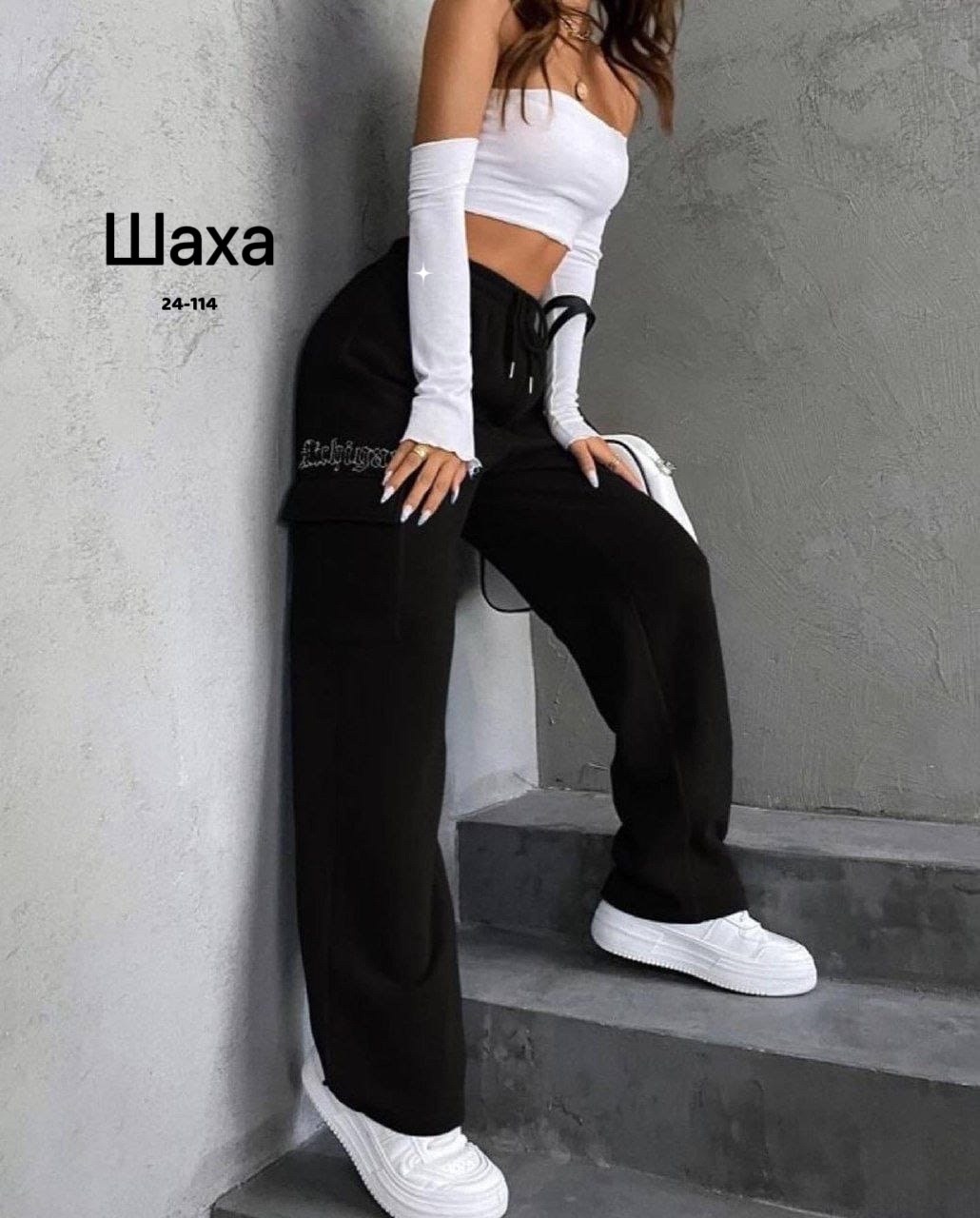 черные спортивные штаны с карманами,брюки джоггеры,спортивные штаны с карманами,штаны модные,штаны теплые джоггеры