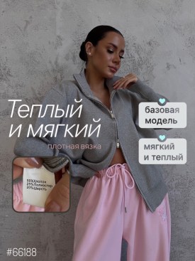 Кардиган