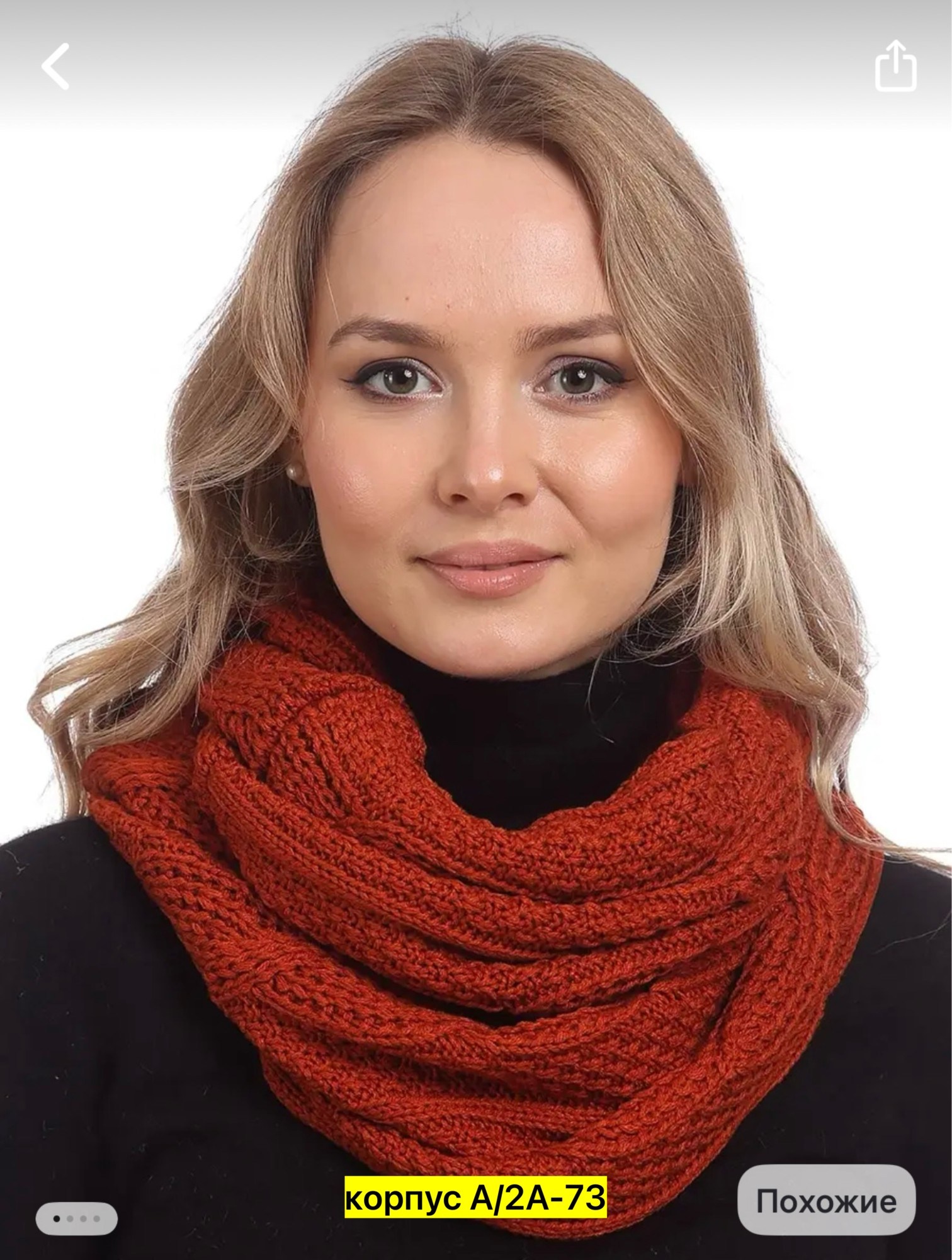 снуд,капор вязаный,вязаный капор хомут,снуд женский вязаный,снуд капор