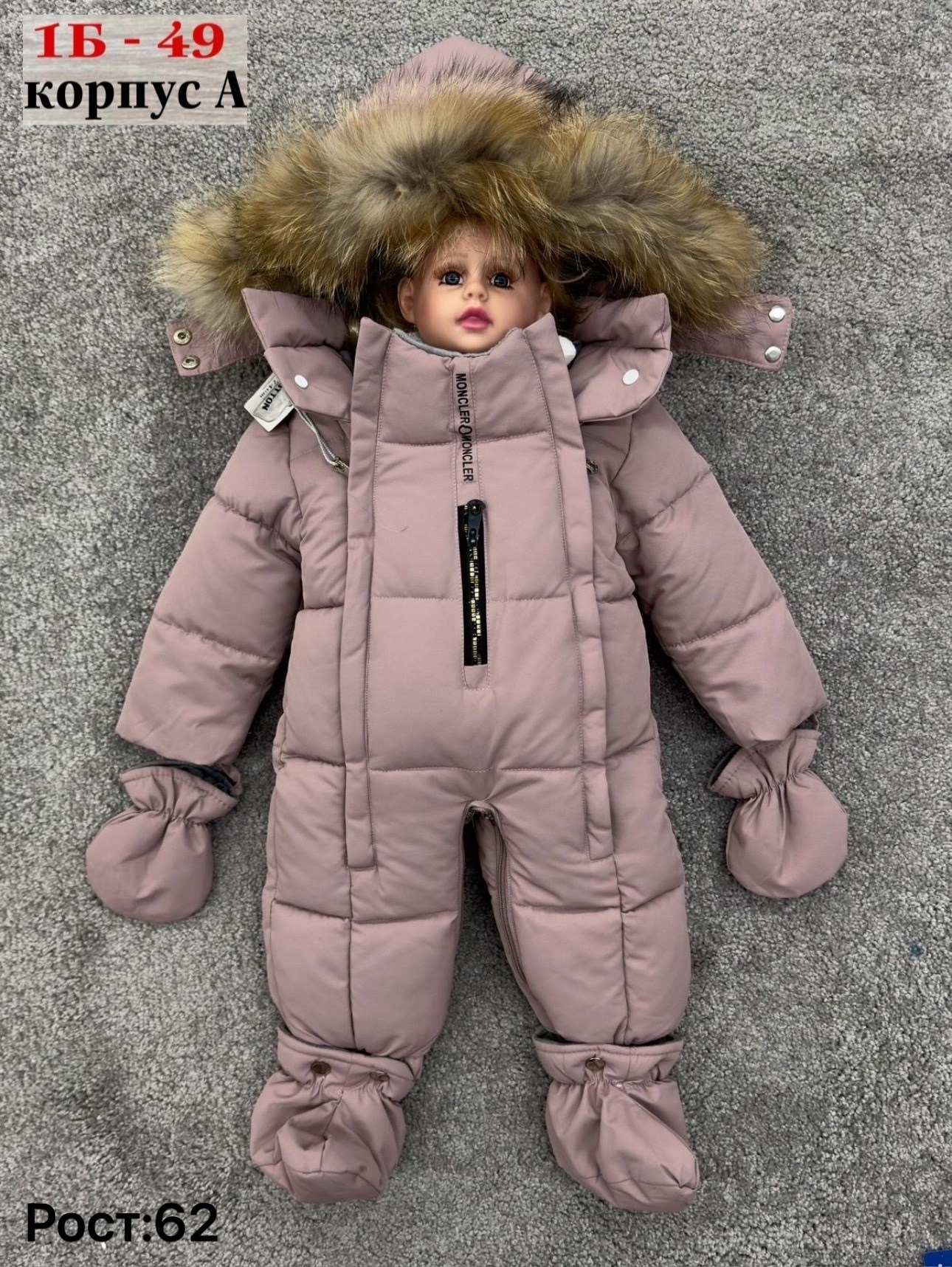 детские комбинезоны,пиколино комбинезон зимний детский,детский комбинезон,комбинезон зим,зимний детский комбинезон