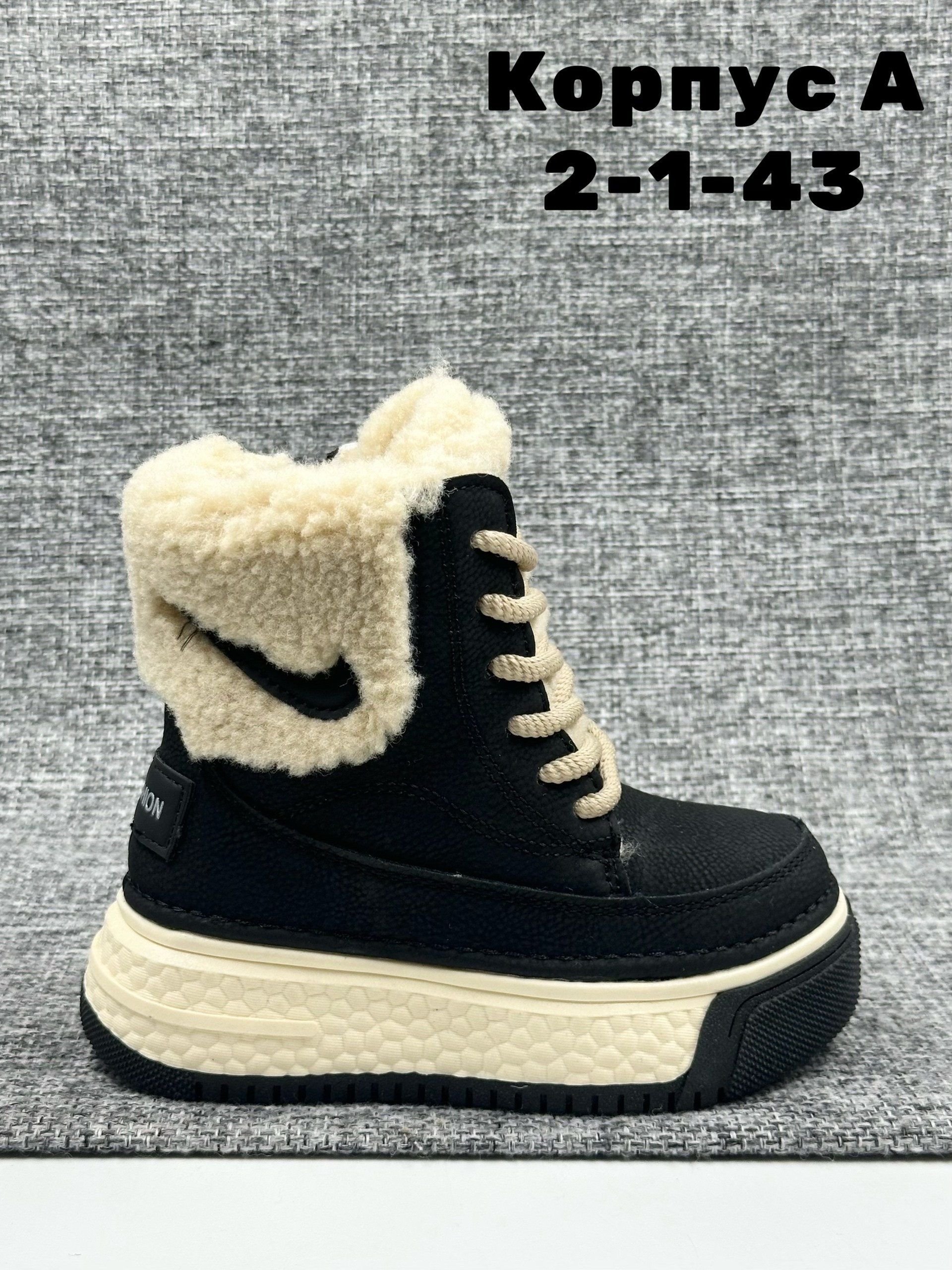 ,зимняя ,женская зимняя ,ботинки зимние детские,женский