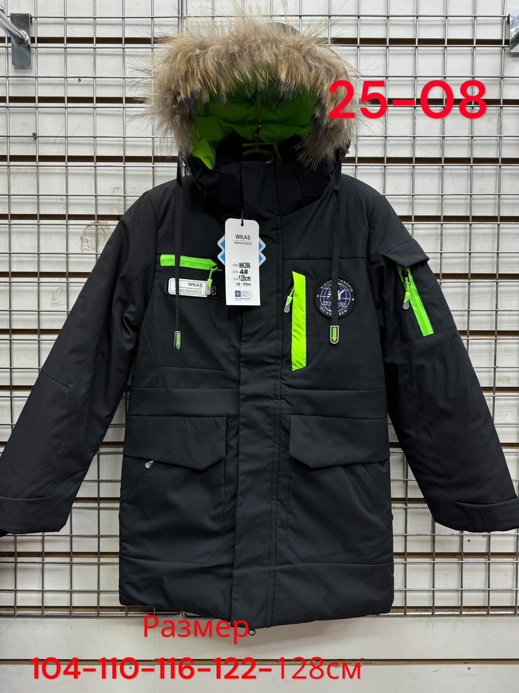 куртка для мальчика,зимняя куртка для мальчика,зимняя куртка,куртка парка для мальчика,куртка детская