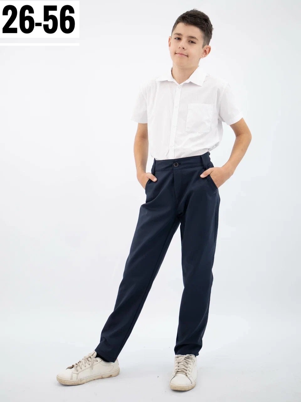 школьные брюки для мальчиков,школьные брюки,брюки для школы,брюки детские,брюки для мальчика в школу