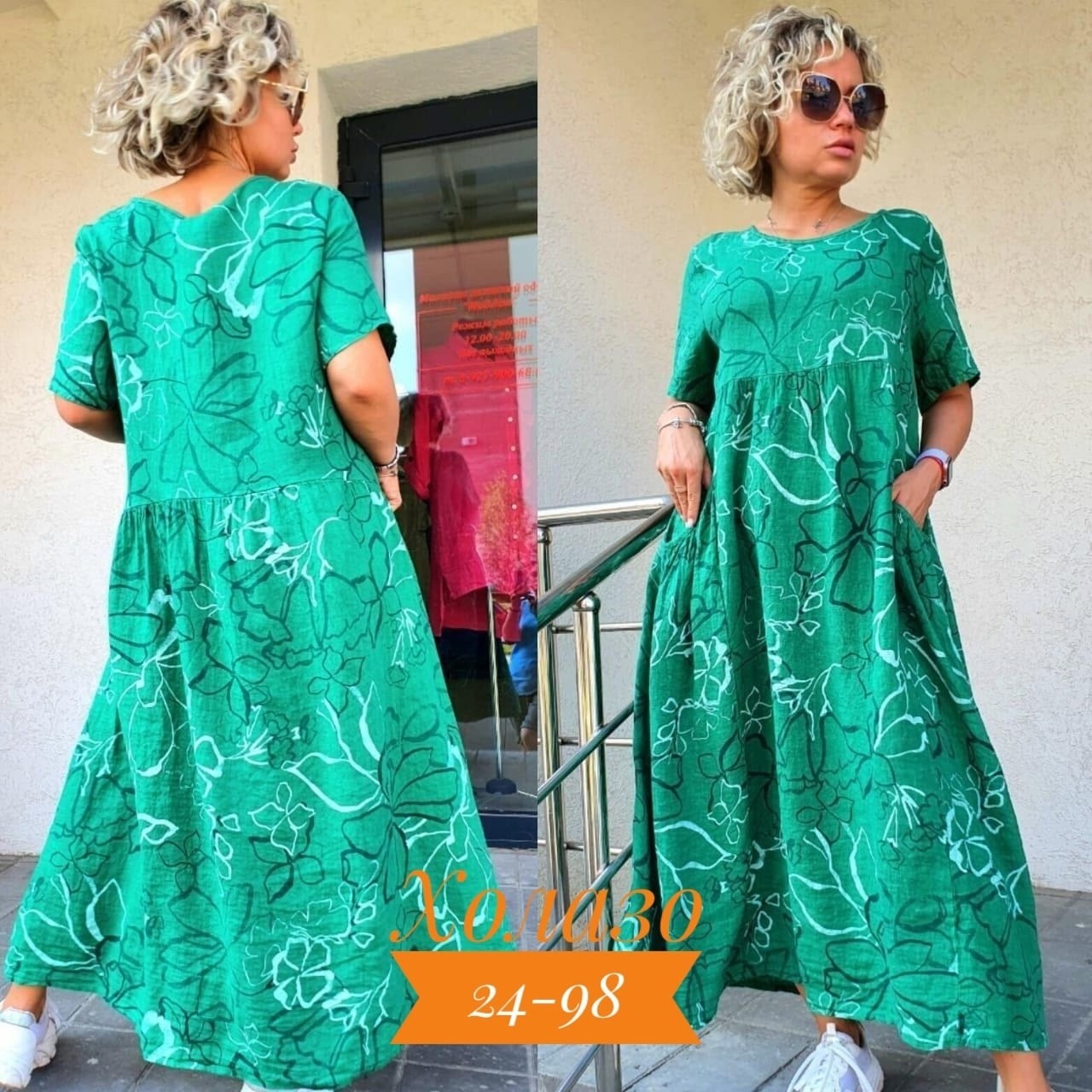 женское платье больших размеров,платье большие размеры,летнее платье женское,модное платье,нарядное платье