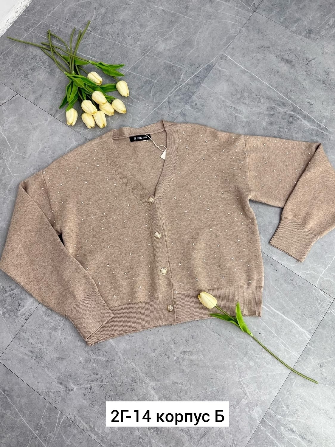 кардиган,кардиган кашемир,кардиган женский,кофта кардиган,женская кофта