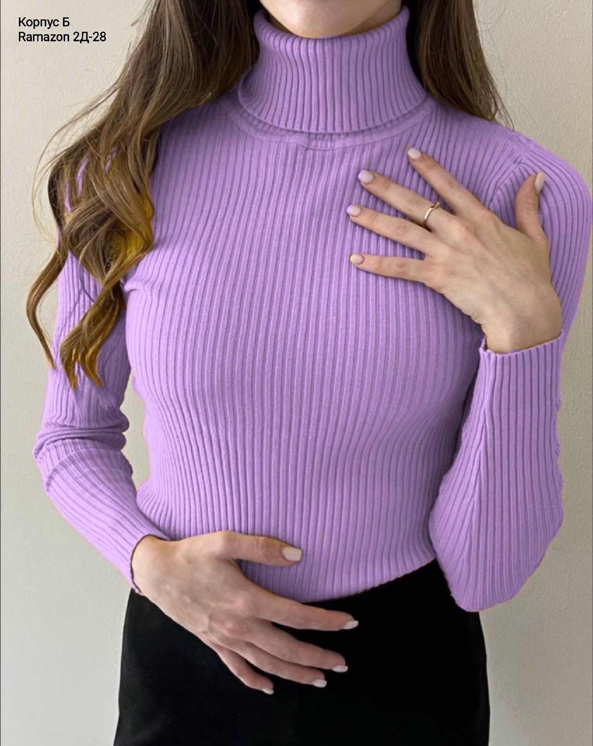 женская водолазка лапша,женский водолазка,водолазка лапша,водолазка,кофта лапша