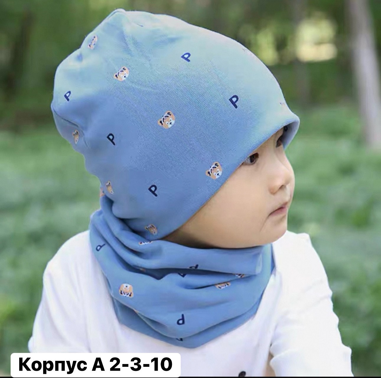 комплект шапка снуд,детские шапочки,шапка и снуд для мальчика,шапочка для мальчиков,детские шапки и шарфы