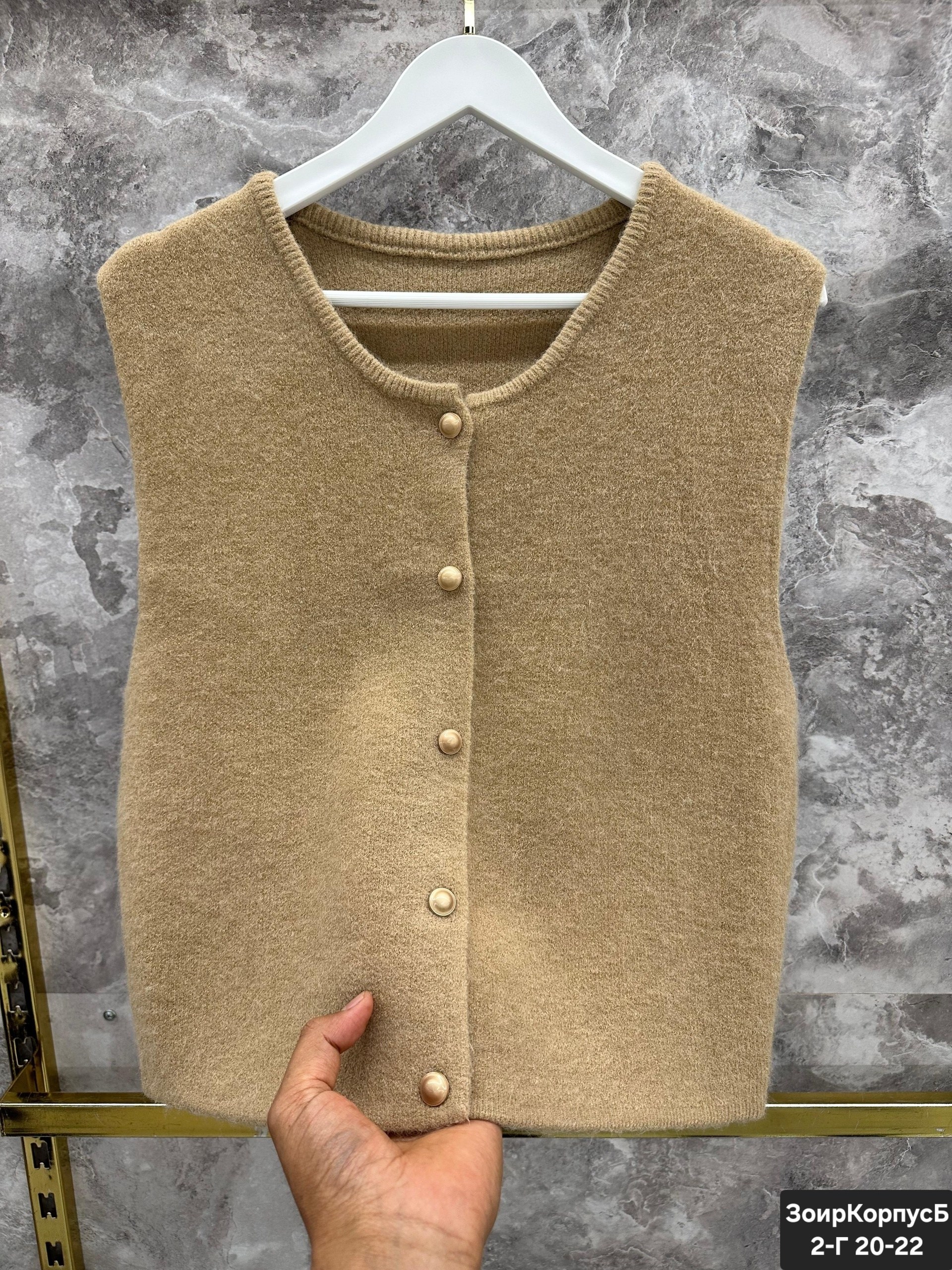 женский вязаный жилет,трикотажный жилет,вязаные жилеты,жилетка трикотажная,женский жилет