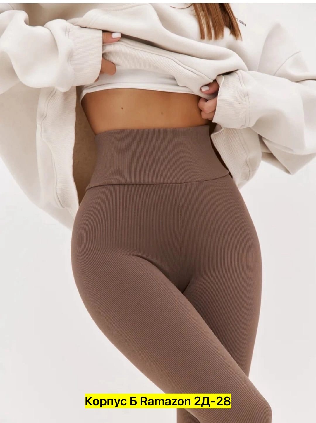 лосины женские,легинсы женские,женские леггинсы,леггинсы лосины,леггинсы повседневные