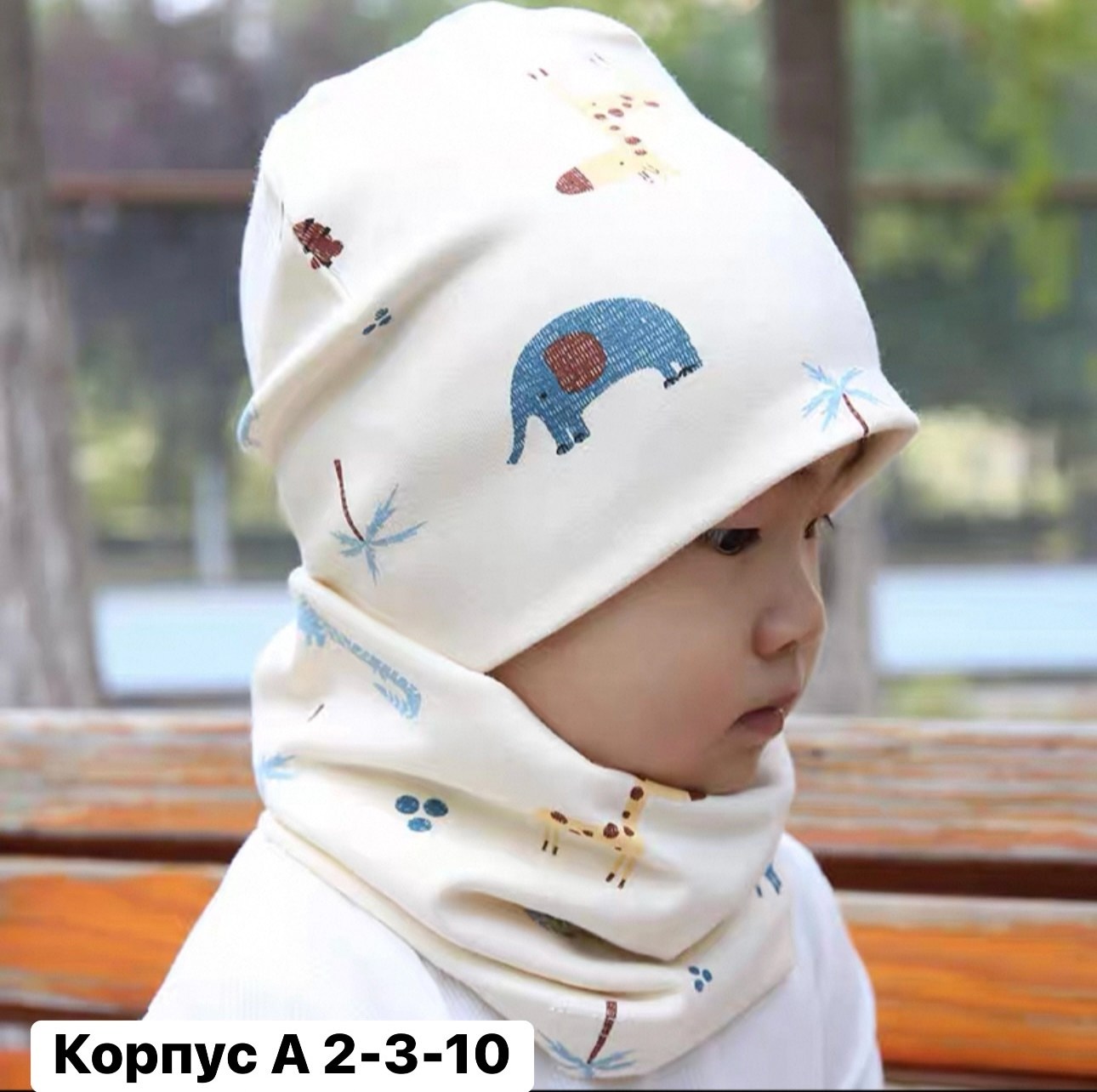 комплект шапка снуд,детские шапочки,шапка и снуд для мальчика,шапочка для мальчиков,детские шапки и шарфы