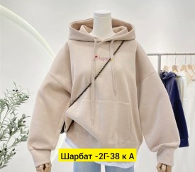 Толстовка