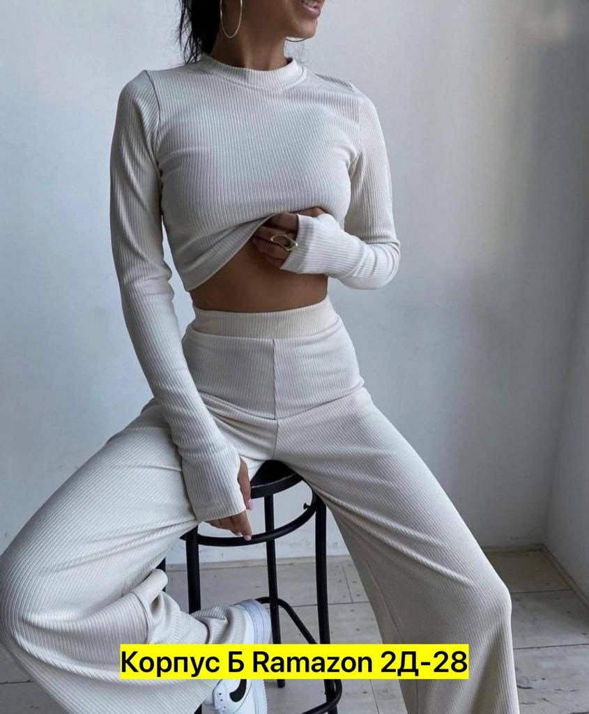 костюм со штанами,костюм с брюками,женские костюмы,костюмы трикотажные,костюмы двойки