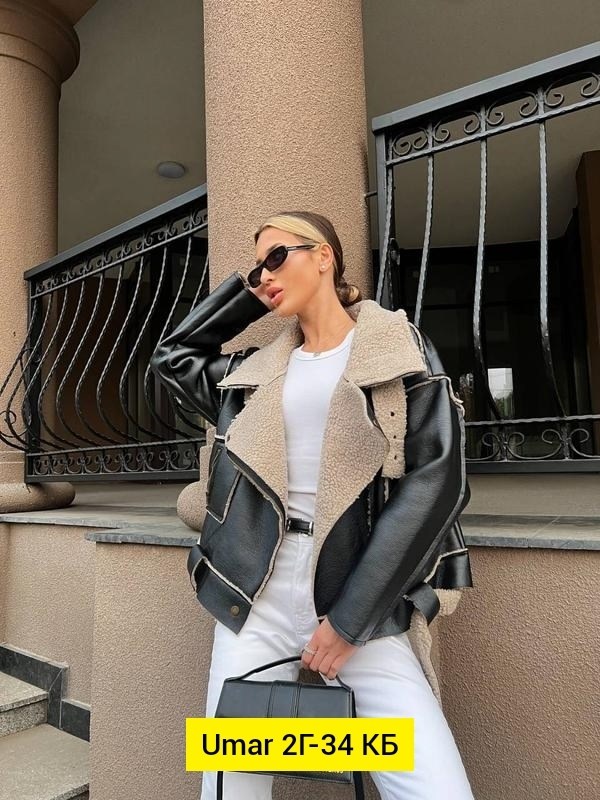 дубленка женская,дубленка авиатор,стильная дубленка,теплая куртка,дубленка женская авиатор