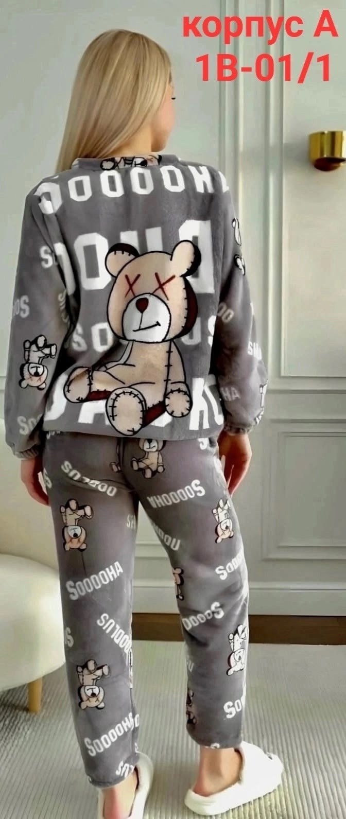 пижама женская теплая,пижама со штанами теплая домашняя плюшевая,теплая пижама,пижама женская со штанами теплая домашняя плюшевая,пижама плюшевая