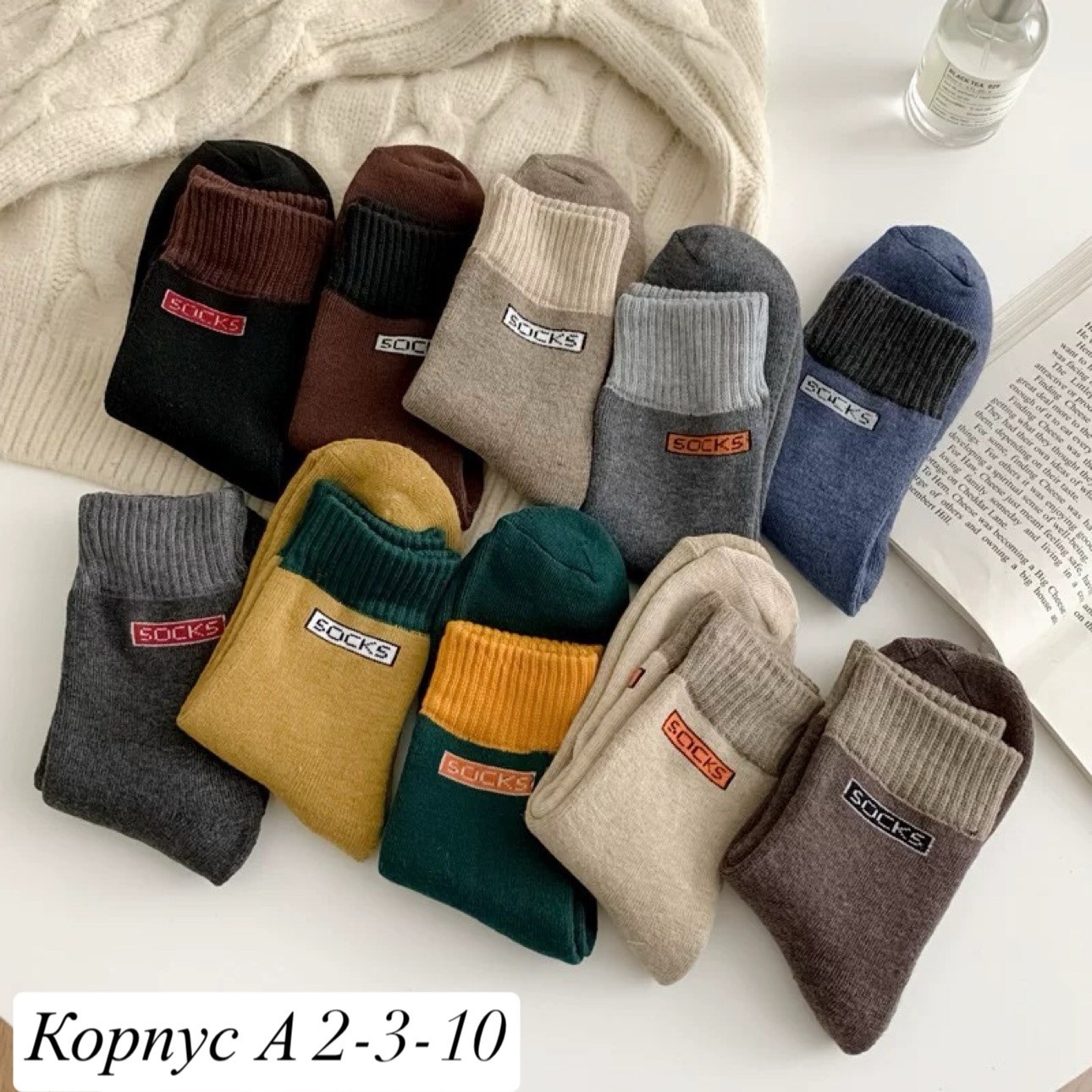 теплые женские носки,хлопковые носки,теплые махровые носки,носки повседневные,носки зимние теплые