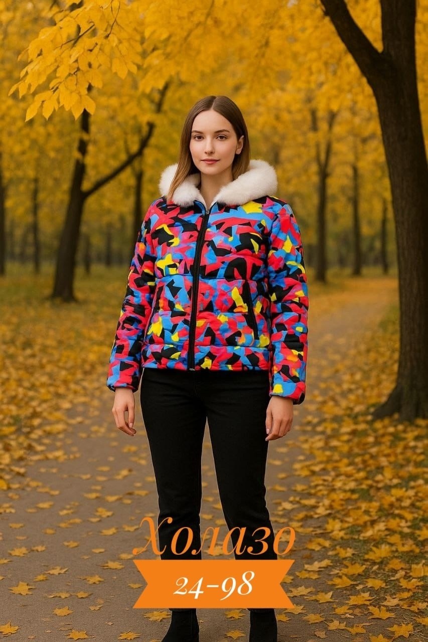 куртка женская,куртка теплая,женская зимняя куртка,зимние куртки,демисезонная куртка