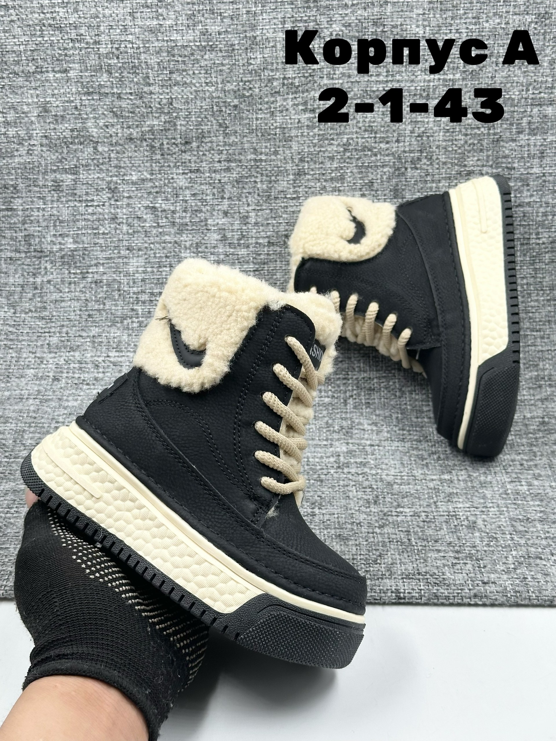 ,зимняя ,женская зимняя ,ботинки зимние детские,женский