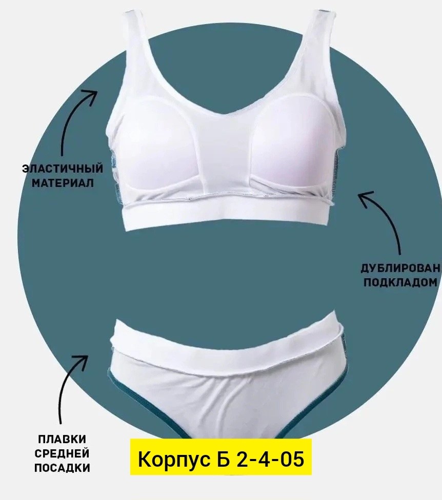 купальник женские,купальник женский раздельные,раздельные купальник,купальник,женское нижнее белье комплект