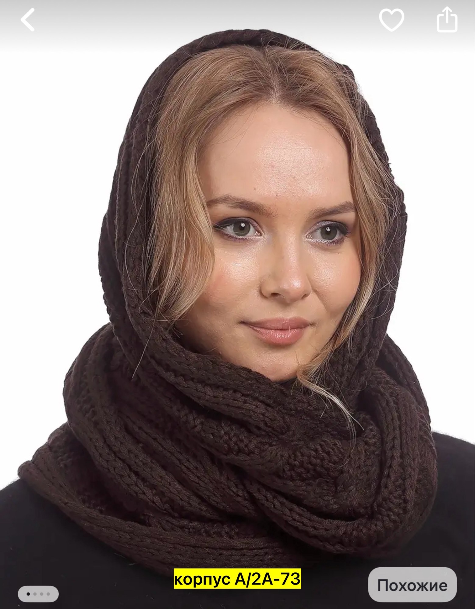 снуд,капор вязаный,вязаный капор хомут,снуд женский вязаный,снуд капор