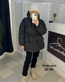 Верхняя одежда